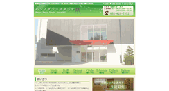 Desktop Screenshot of bannodance.jp