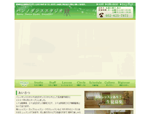 Tablet Screenshot of bannodance.jp